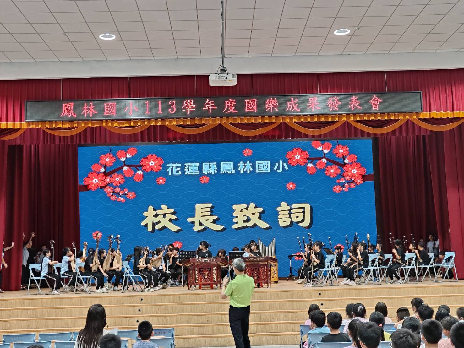 https://www.flips.hlc.edu.tw/uploads/tadgallery/2025_06_04/197_386368_0.jpg 