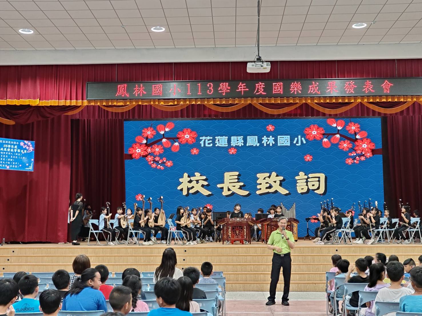 https://www.flips.hlc.edu.tw/uploads/tadgallery/2025_06_04/199_386370_0.jpg 